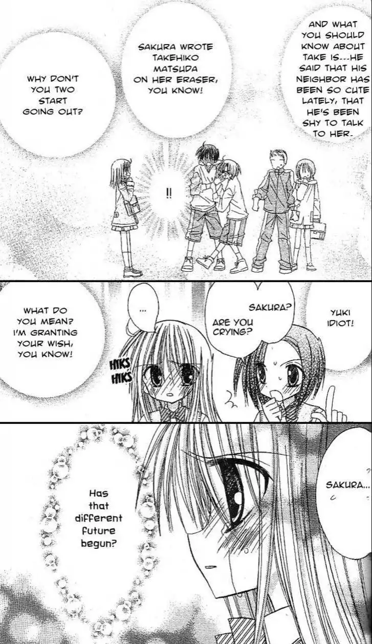 Sakura Zensen Chapter 11 38